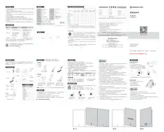 艾美特LVH2001-01 真空吸尘器